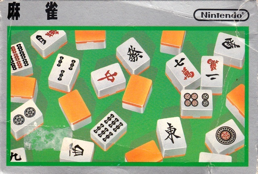 Mahjong (Japan) (Rev 2) box art